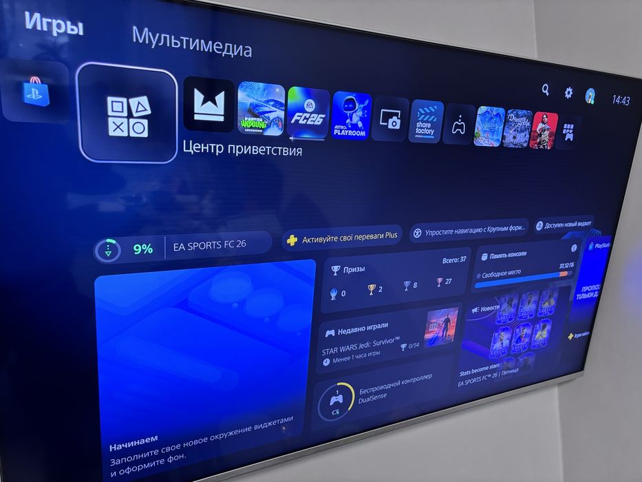 Sony Playstation 5 Slim 1TB + FC26+PS Plus