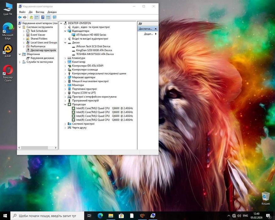 ПК 4ядра*DDR3 8GB*1GB*500GB