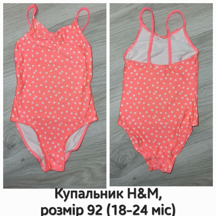 Купальники на дівчинку 68-74, 80-86, 92, 104 розмір