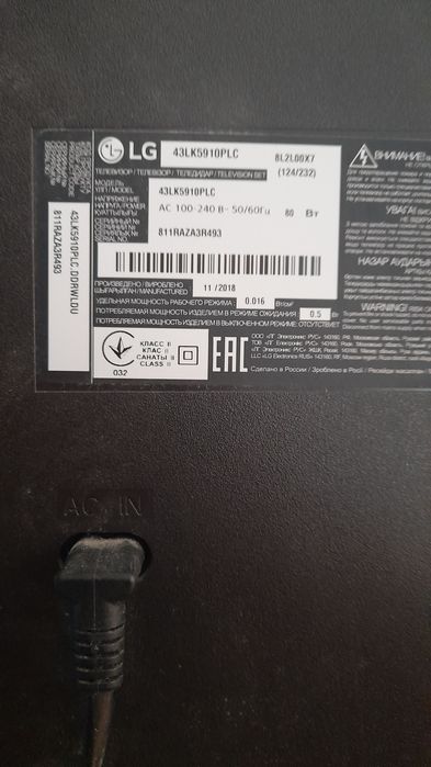 Телевізор Lg на запчастини