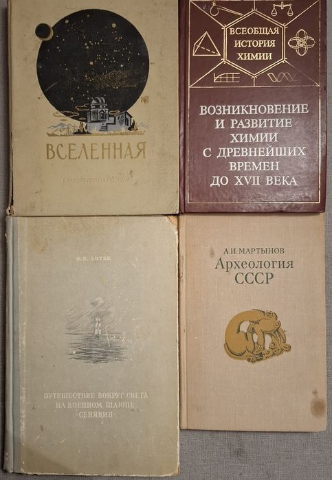 Тур Хейердал,Альманах неопознанного.