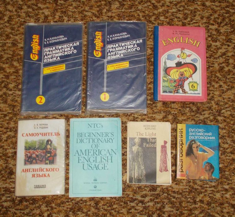 7 книг для изучения Английского языка