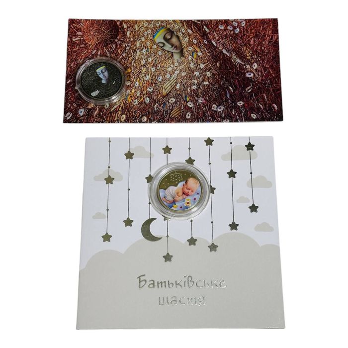 Батьківське Щастя/Абсолютний/Флора і Фауна/Набори/Медалі/Банкноти/ЗСУ