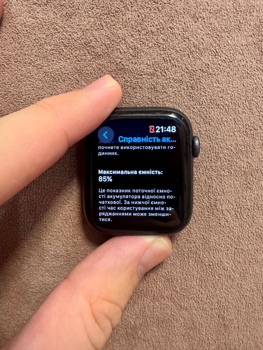 Apple Watch SE (1 Series) 44mm
