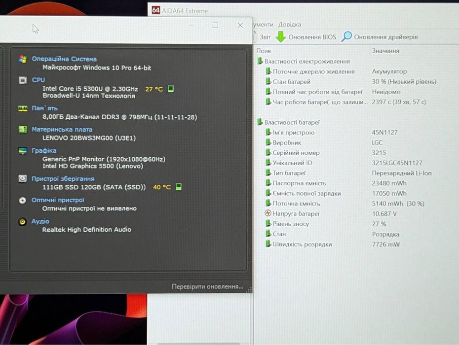 ПРОДАМ ноутбук в чудовом стані!!!