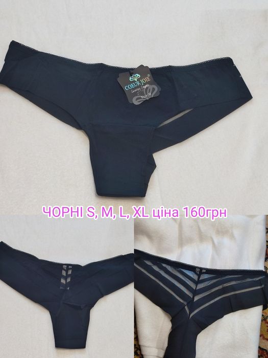 Якісні жіночі стрінги Coeur Joie. Найнижча ціна! Стринги.