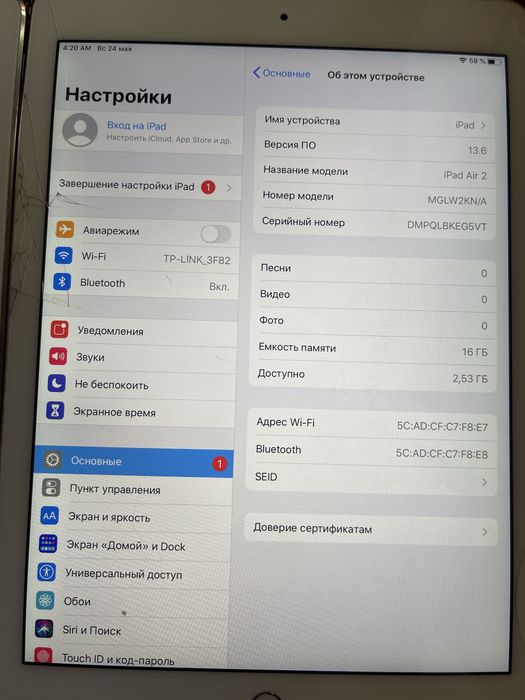 iPad AIR 2 на запчасти