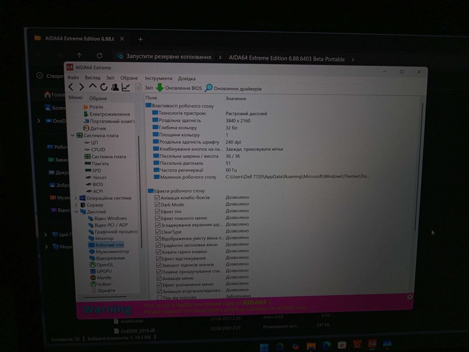 Dell 7720: 4K дисплей, i7, відеокарта 8GB. Ідеал для роботи та ігор!