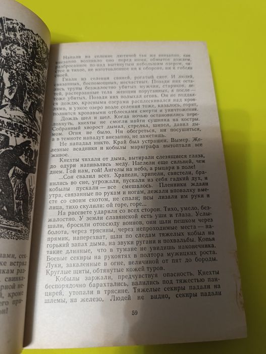 Загребельний евпраксия первомост.