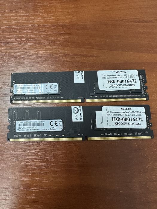 Оперативна пам'ять 2х16 (32 GB) DDR4 3200MHz SAMSUNG