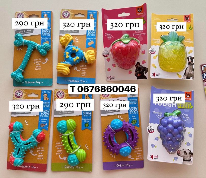 Іграшки для собак кісточка Килимок трек кігтеточка зоотовари мататабі