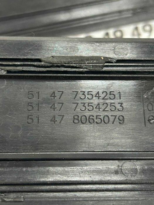 Накладка порога передняя пара BMW X4 F26 | Накладка порогу БМВ Х4 Ф26