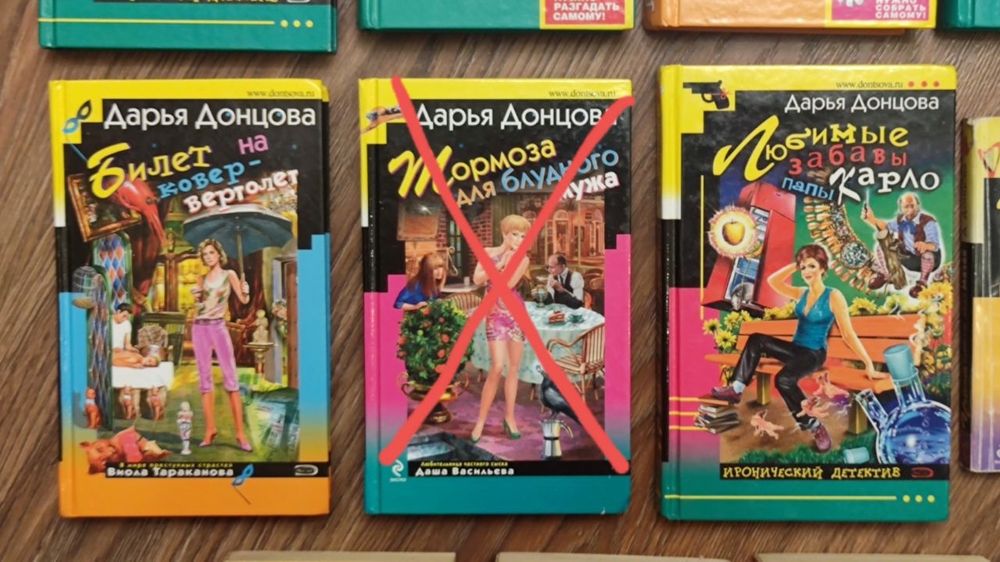 Продам книги Дарья Донцова, ціна за всі: 500 грн. - Книги