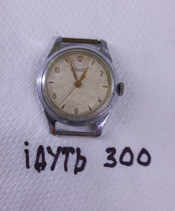 Часы советские Ракета ХХвек