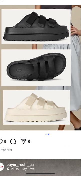 Шльопанці ugg оригінал