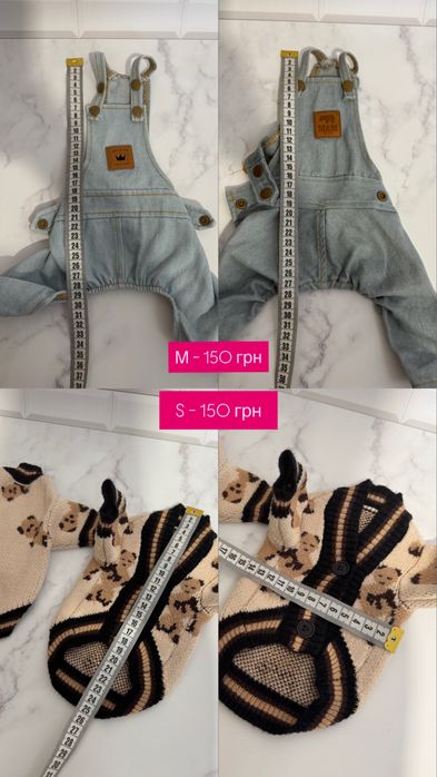 Ожежда для собак от xs до м, от 20 до 200 грн