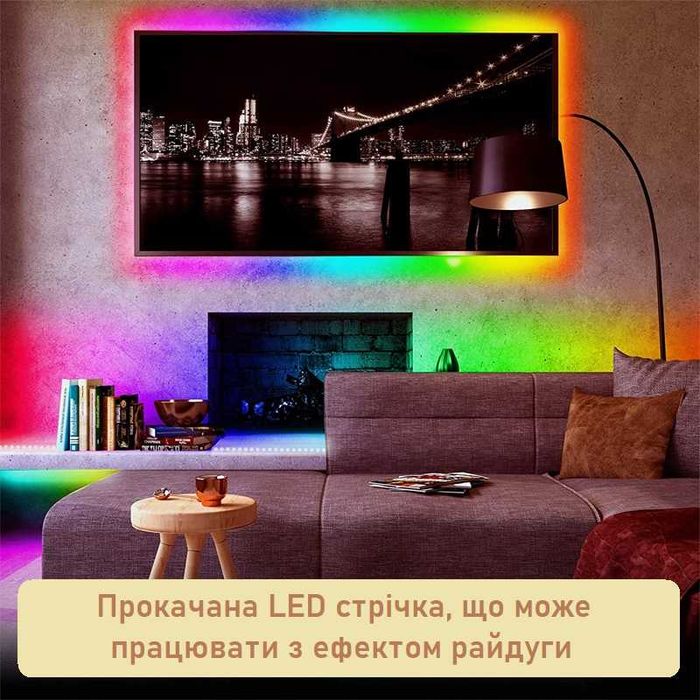 Wi-Fi Адресна світлодіодна стрічка 5 метрів 300 світлодіодів