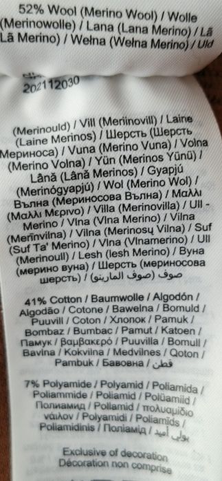 Legginsy Name It merino wełna bawełna  10lat