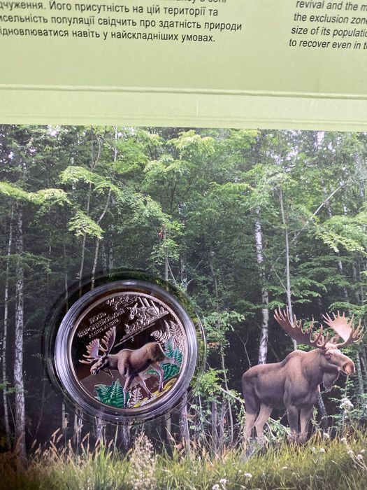 Монета Лось Европейський