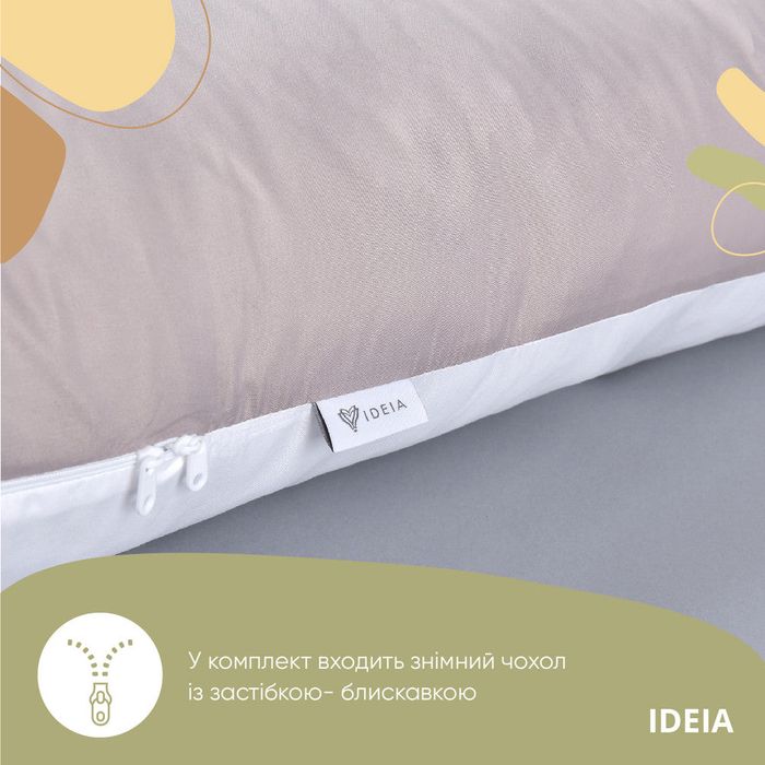 Подушка для вагітних IDEIA П-подібна 140х75х20 см сіра/біла, нова – пошкоджене пакування, знижка