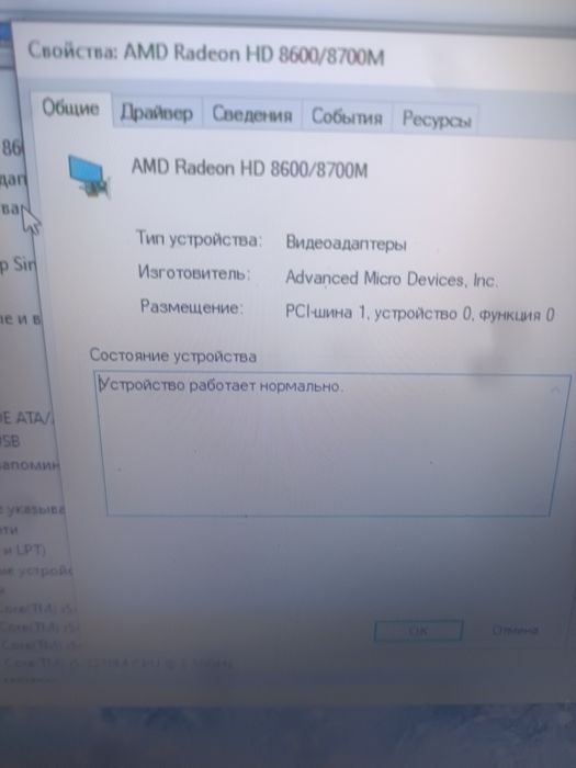 Ноутбук Lenovo g500 работает