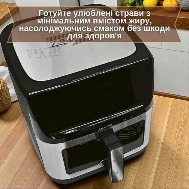 НЕМЕЦКИЙ аэрогриль 14л(2 тэна) 4000Вт Zepline ZP-211, аэро фритюрница