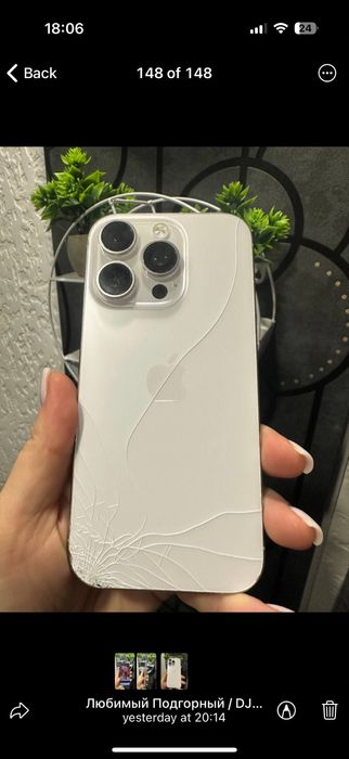 Продаю айфон  срочно 16 про