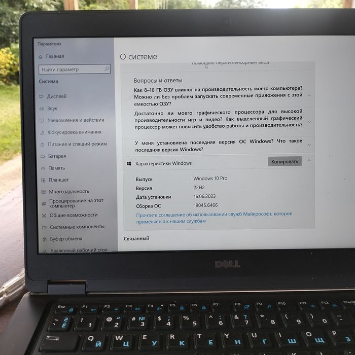 Ноутбук DEL Latitude 5480