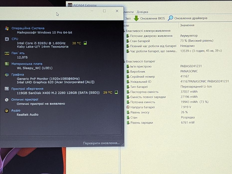 Продам класний ноутбук Acer Aspire A315