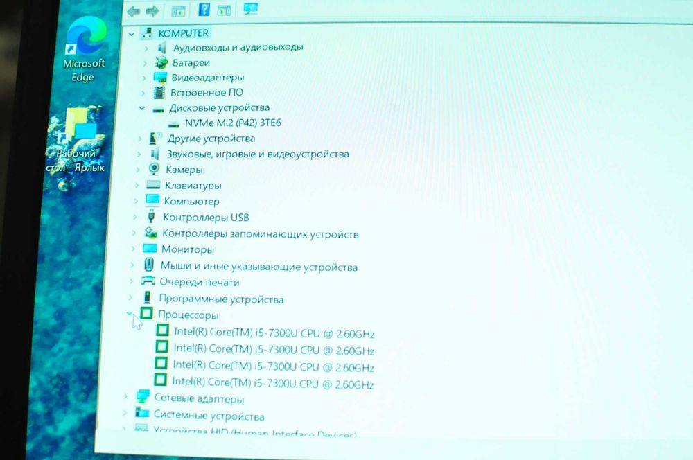 Игровой ноутбук 7480 ( Core i5 / 8Gb/ SSD /video 2Gb)