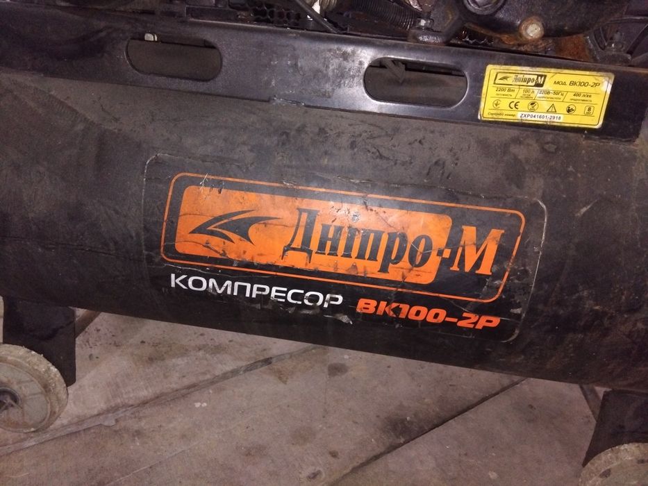 Компресор Дніпро М