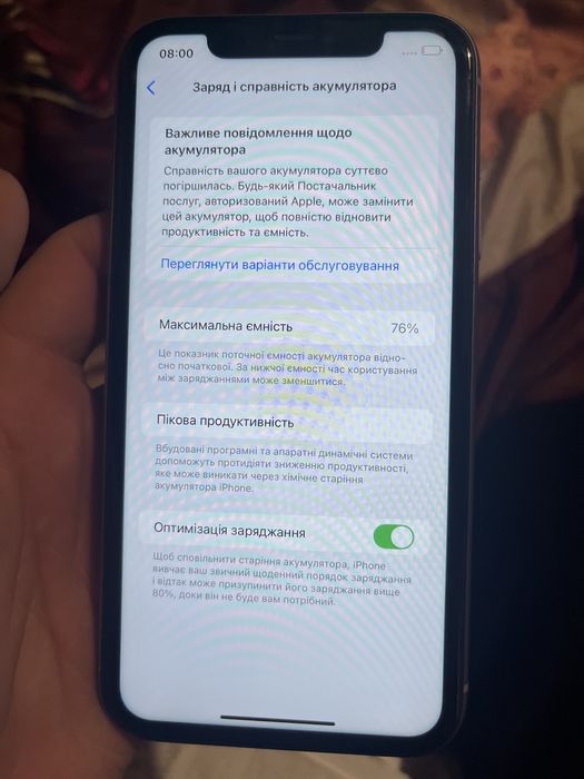 Продам айфон 11 на 64 гб