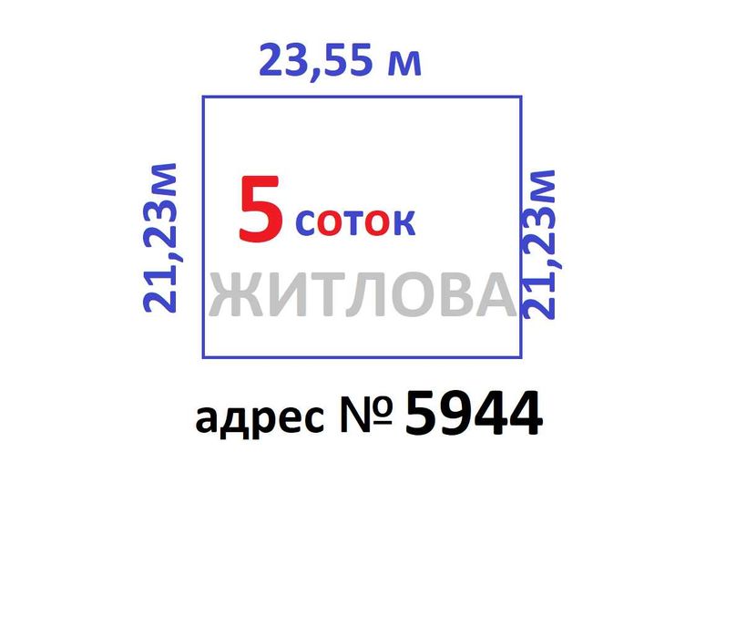 Рассрочка от собственника. Житлова забудова