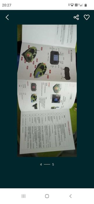 Barco pesca 217€. Oportunidade