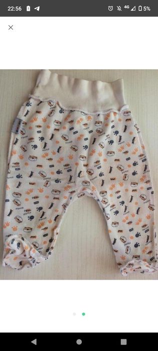 Повзунки дитячі.