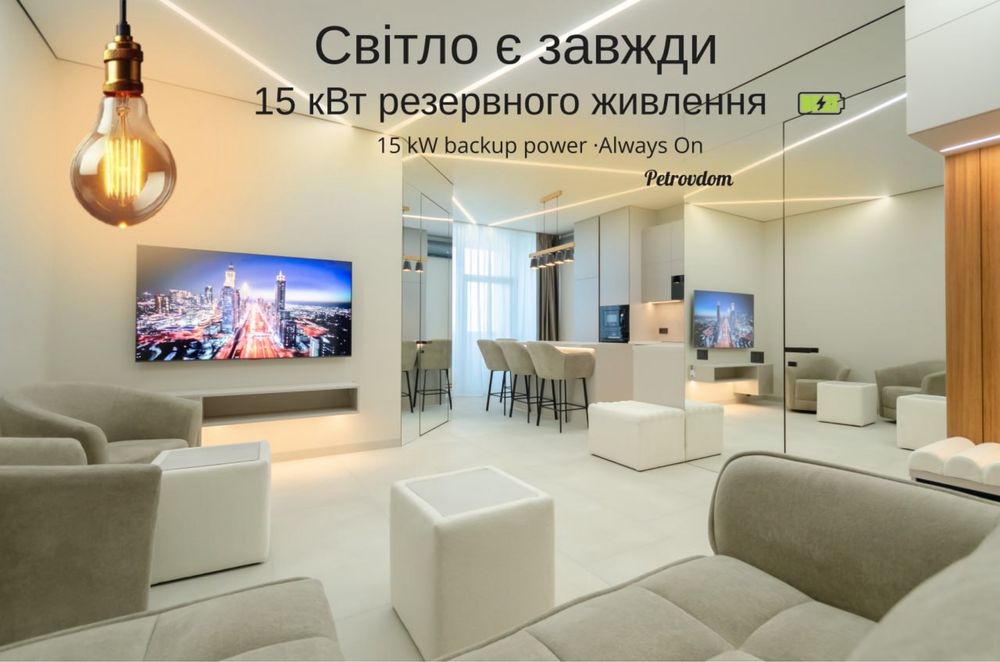 78 Оренда Київ апартаменти ЖК "Манхеттен" Берестейський 11 Petrovdom