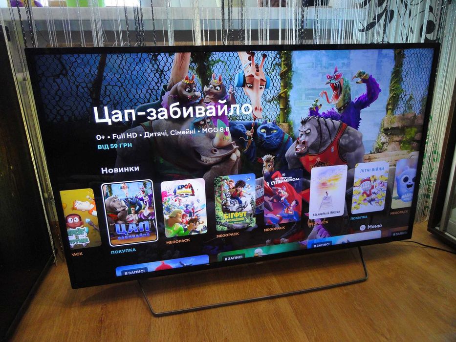 4К смарт телевизор PHILIPS 50" Ambilight
