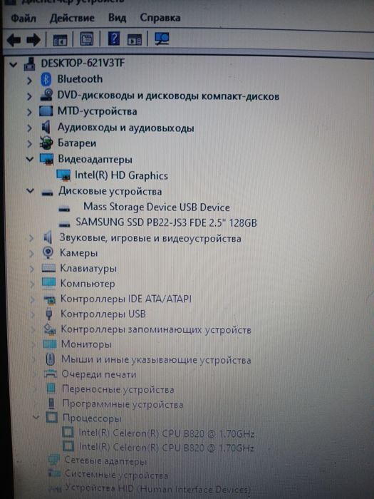 Продам ноутбук Asus