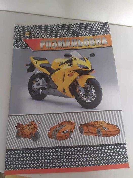 Продам пазлы и раскраски