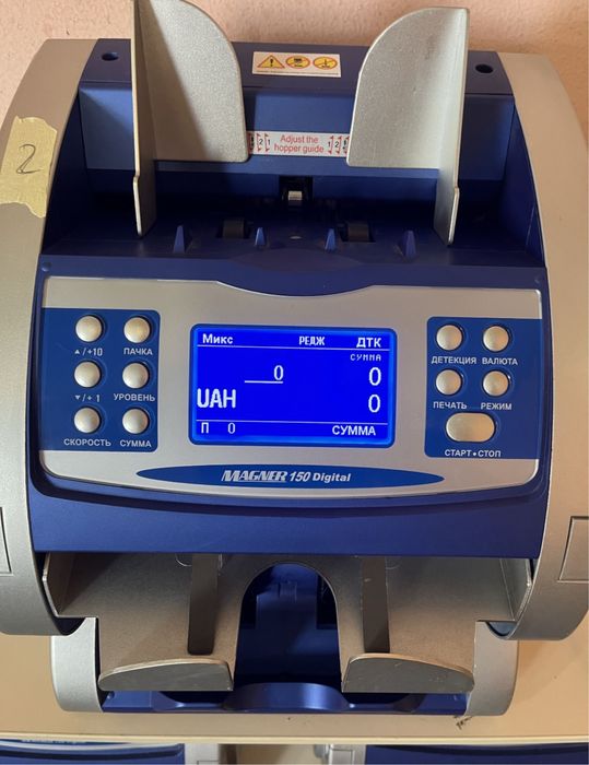 Magner 150 рахувальна машинка