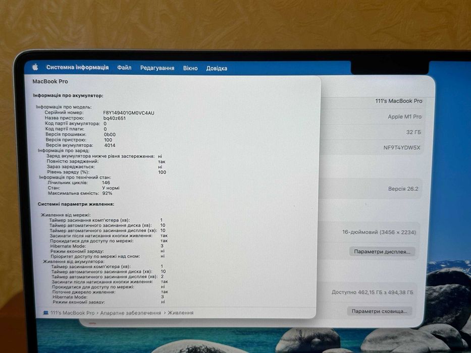 Macbook Pro 16 M1 PRO 32 512