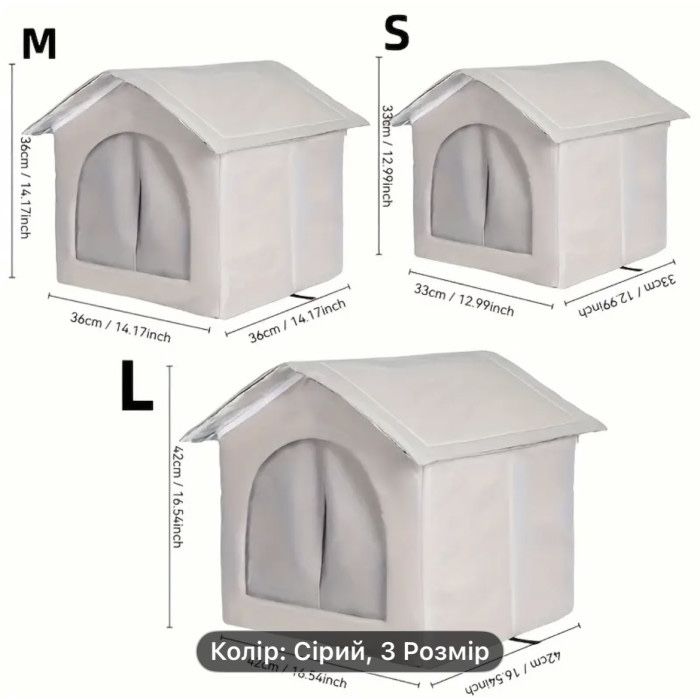 Термобудинок будка для котів собак