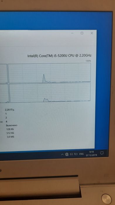 Lenovo U31-70 Branco64553165515777122