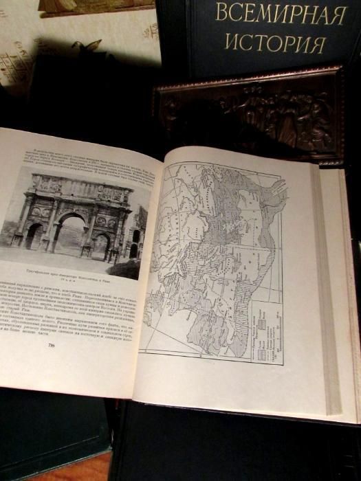 ВСЕМИРНАЯ ИСТОРИЯ в 10 томах .Полный комплект!АКАДЕМИЧЕСКОЕ издание