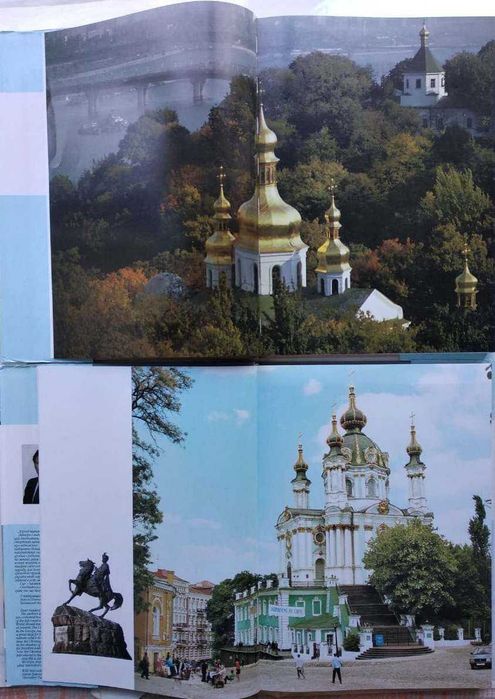 Все про Україну в 2 томах. All about Ukraine. Подарункове видання