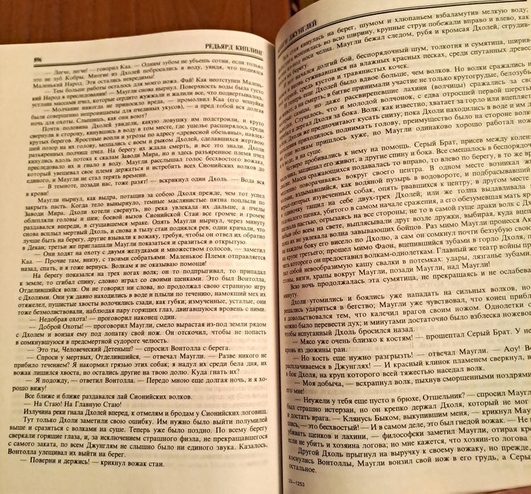 Редьярд Киплинг. Сочинения.
