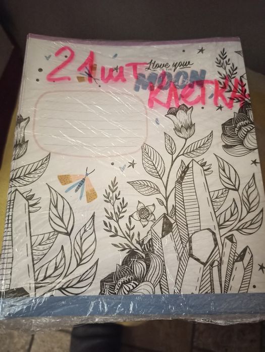 Тетрадки школьные