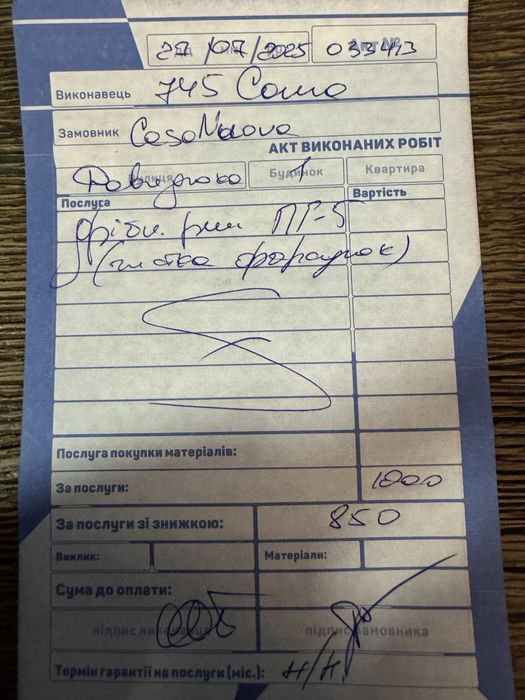 Продам Volkswagen Passat B6