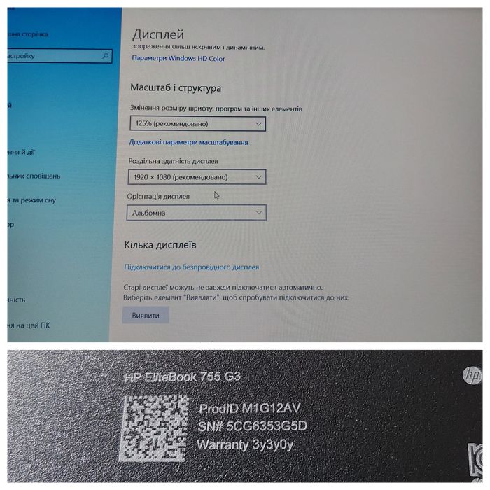 Hp 15.6"FHd/4 ядра/8гб/ssd/акб 2 години