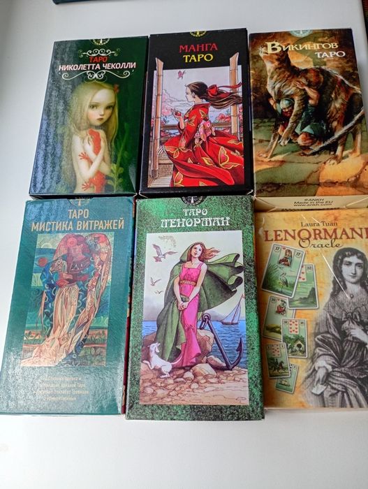 Обміняю нові карти таро на книги по таро і Ленорман або продам
